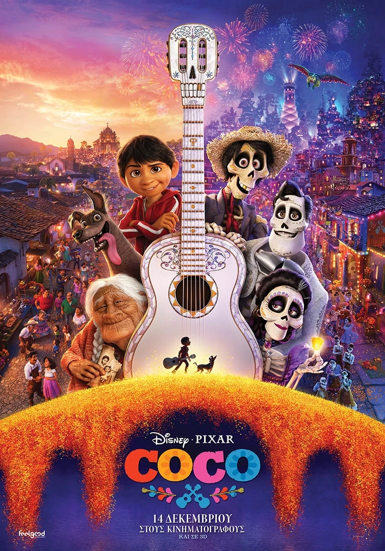 Πρόταση για σινεμά: «Coco»